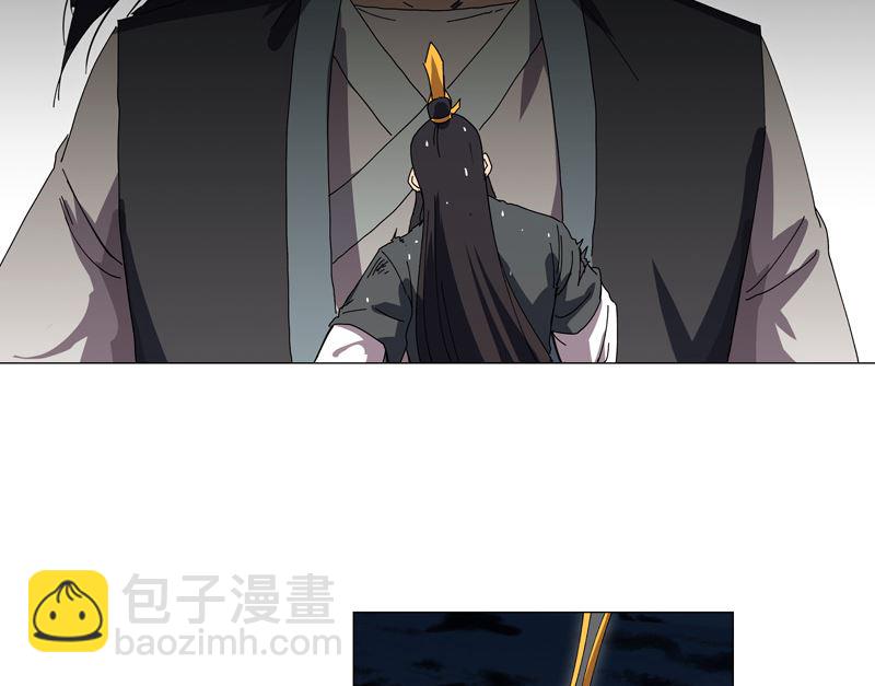 🍚修仙者大战超能力 第142话 爸只能帮你到这了 第2页