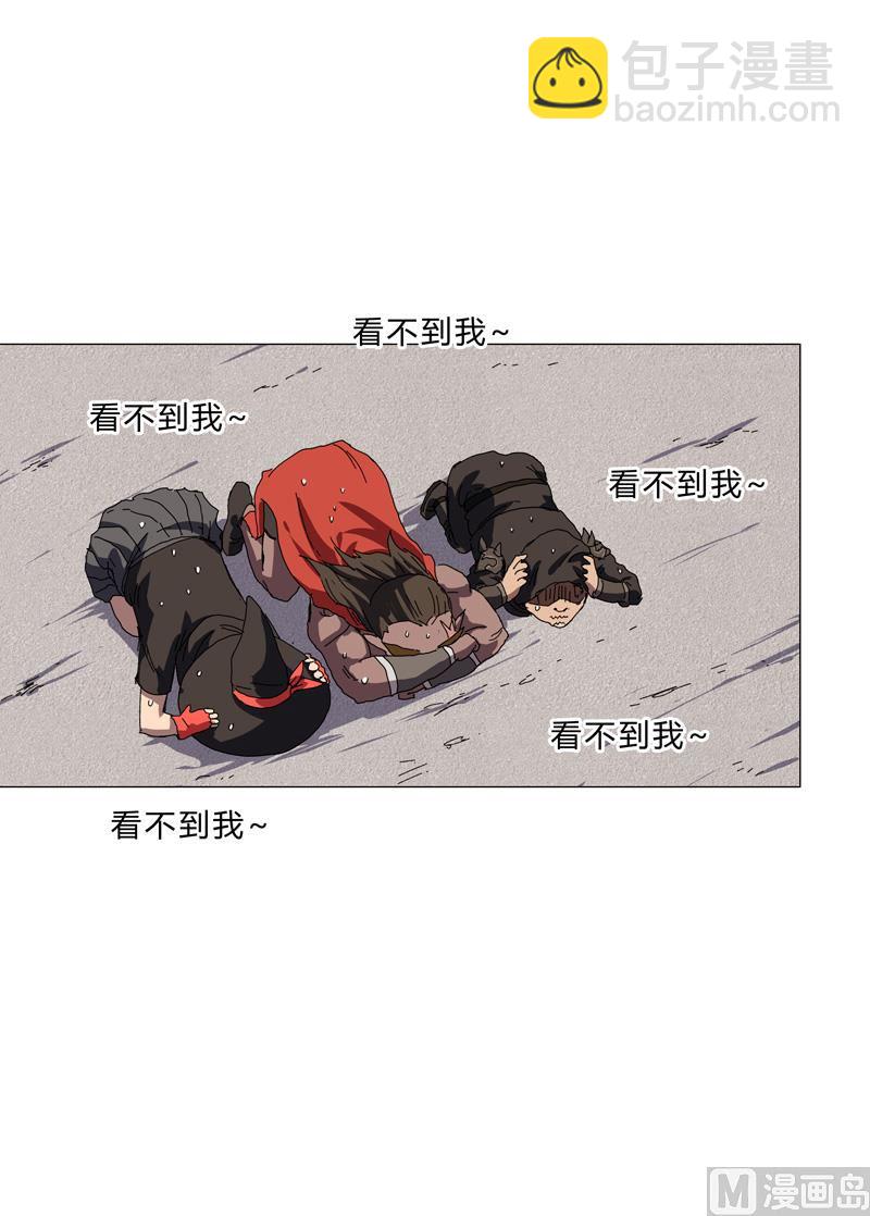 🍚修仙者大战超能力 第142话 爸只能帮你到这了 第22页