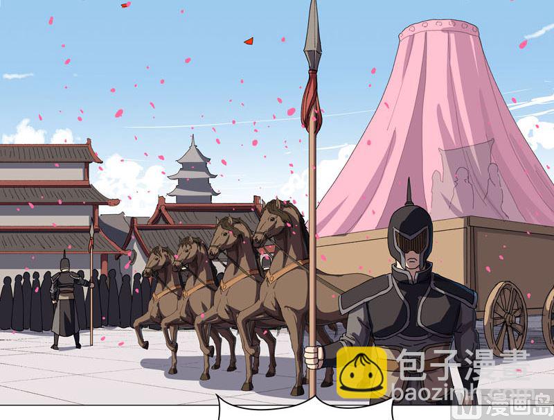 🍚修仙者大战超能力 第145话 女夫婿？！ 第23页