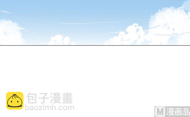🍚修仙者大战超能力 第145话 女夫婿？！ 第37页