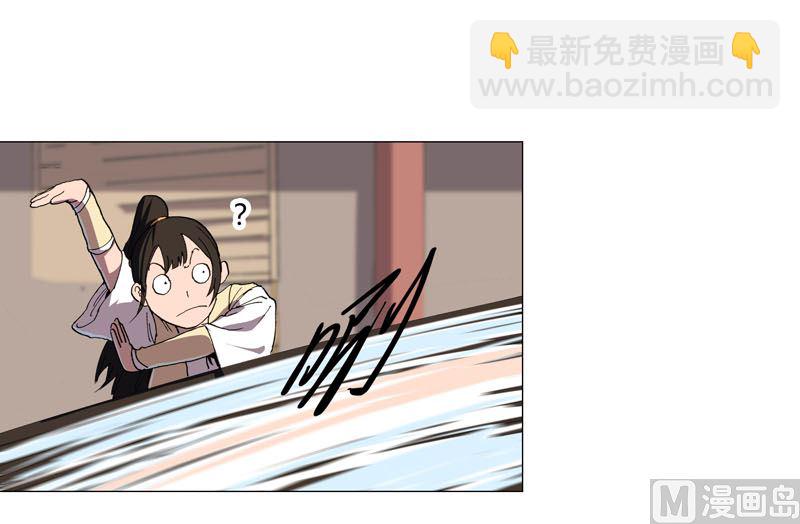 🍚修仙者大战超能力 第147话 走剧情 第22页