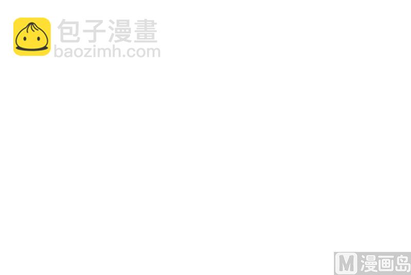 🍚修仙者大战超能力 第147话 走剧情 第43页