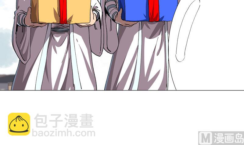 🍚修仙者大战超能力 第149话 亿点点远喔 第15页