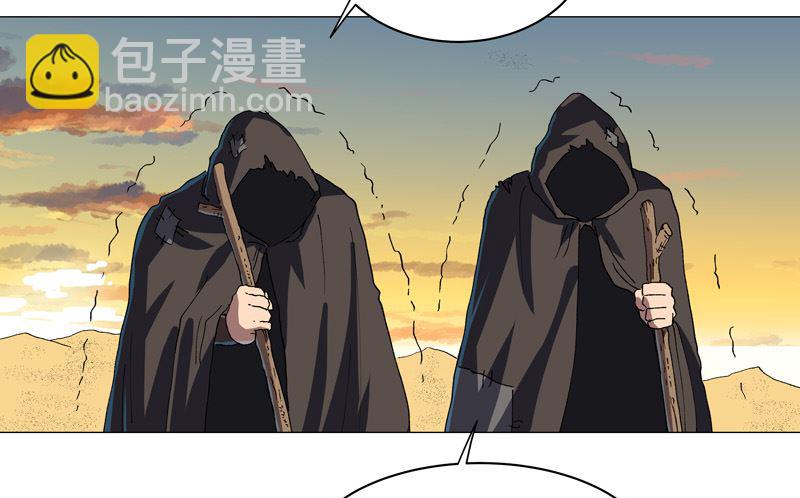 🍚修仙者大战超能力 第149话 亿点点远喔 第35页