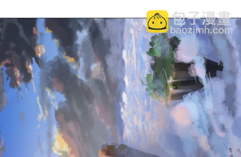 🍚修仙者大战超能力 第149话 亿点点远喔 第44页