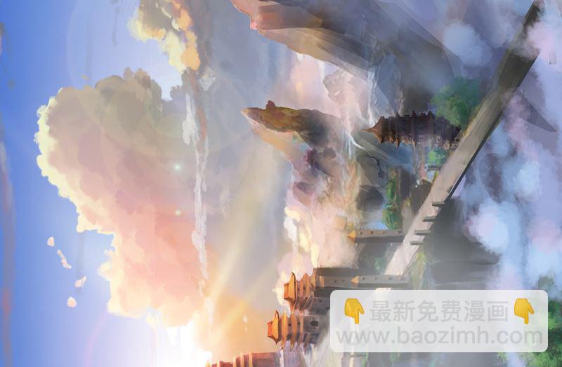 🍚修仙者大战超能力 第149话 亿点点远喔 第45页