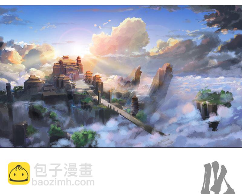 🍚修仙者大战超能力 第149话 亿点点远喔 第47页