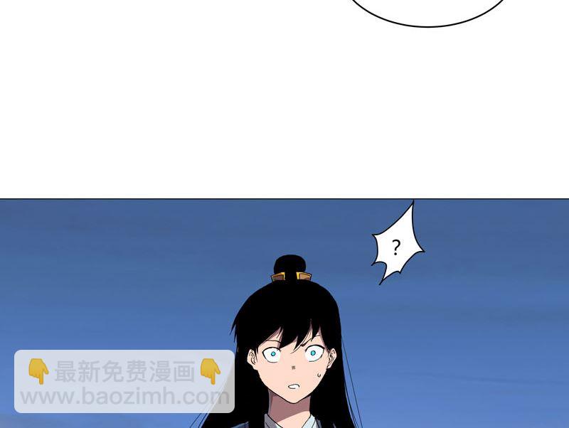 🍚修仙者大战超能力 第151话 谁是一姐？ 第32页
