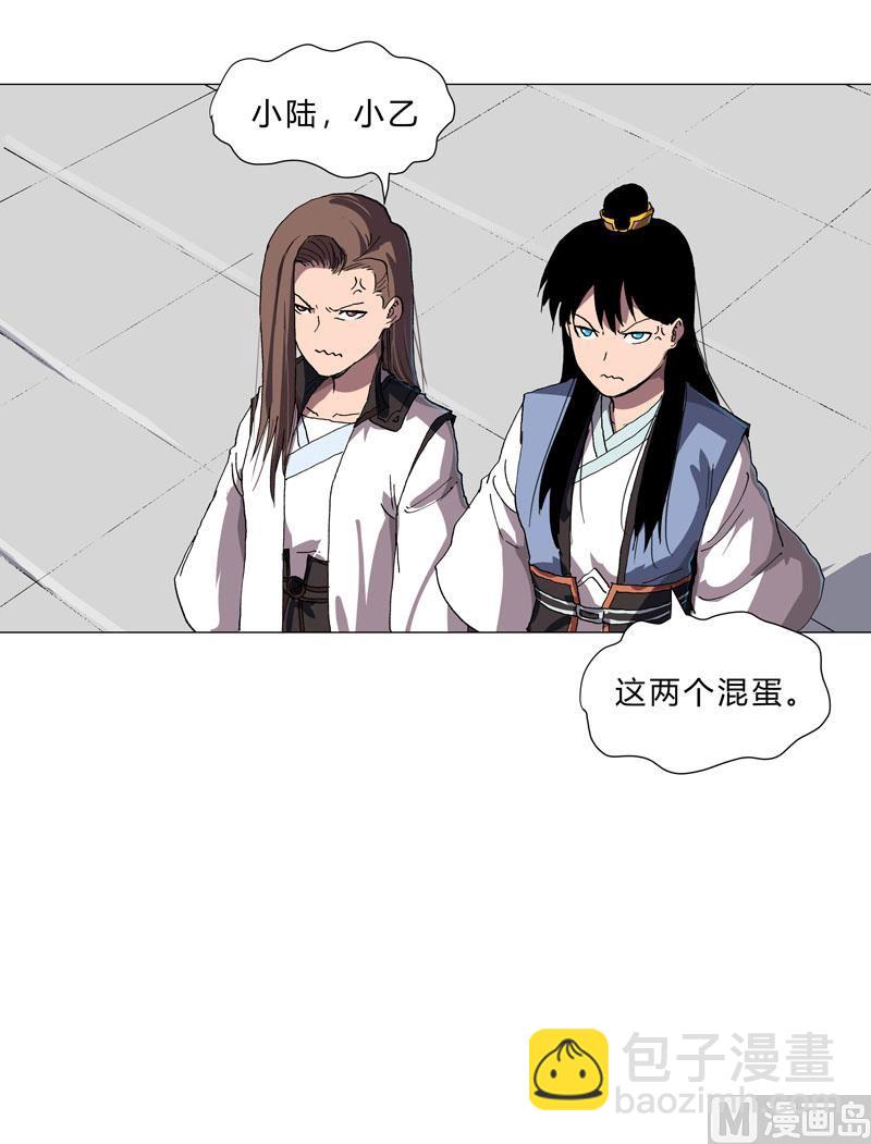 🍚修仙者大战超能力 第151话 谁是一姐？ 第42页