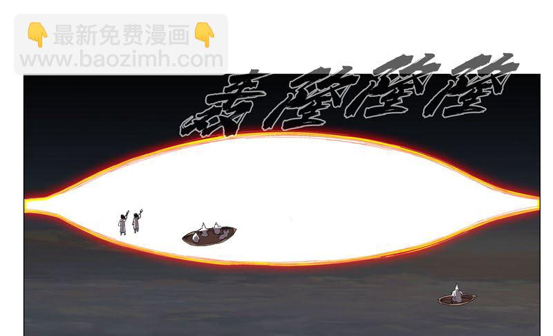 🍚修仙者大战超能力 第153话 庄家跑啦 第20页