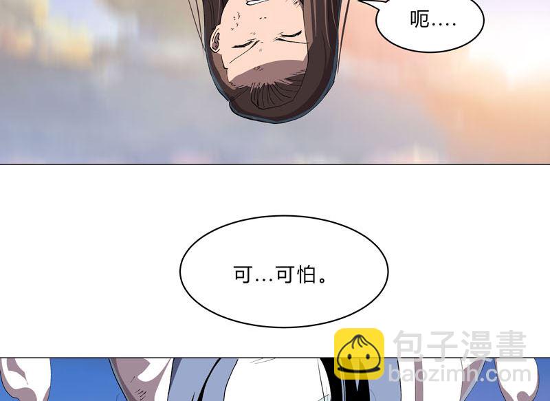 🍚修仙者大战超能力 第153话 庄家跑啦 第32页