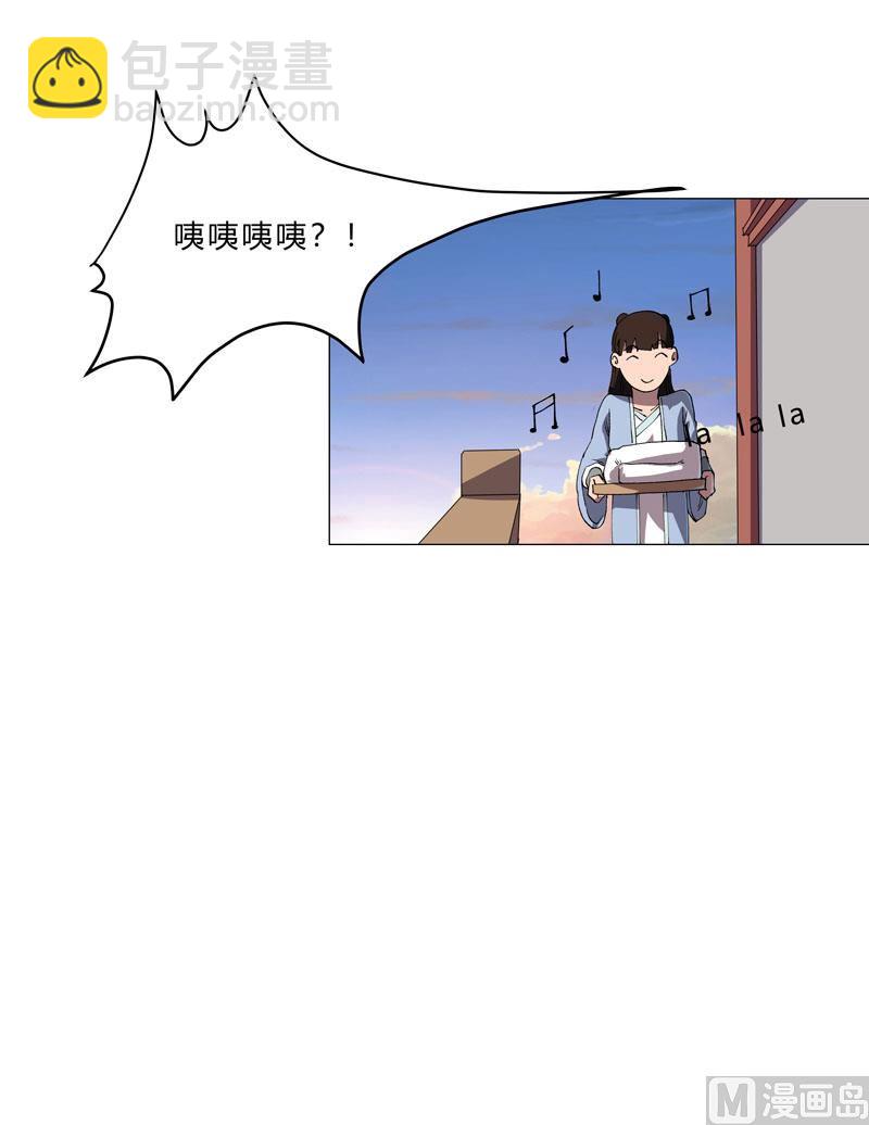 🍚修仙者大战超能力 第153话 庄家跑啦 第47页