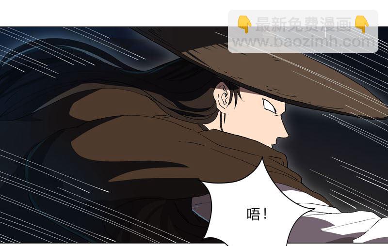 🍚修仙者大战超能力 第153话 庄家跑啦 第6页