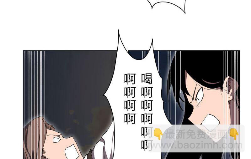 🍚修仙者大战超能力 第153话 庄家跑啦 第7页