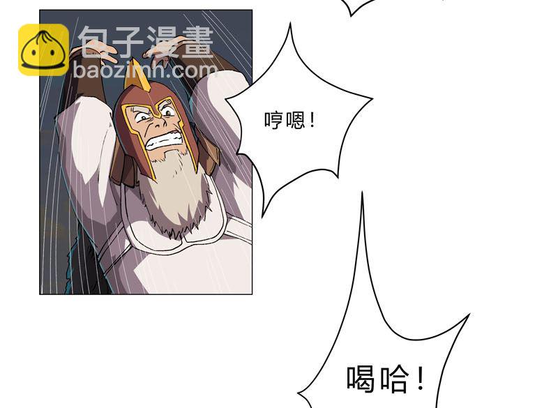 🍚修仙者大战超能力 第155话 皮更厚了 第16页