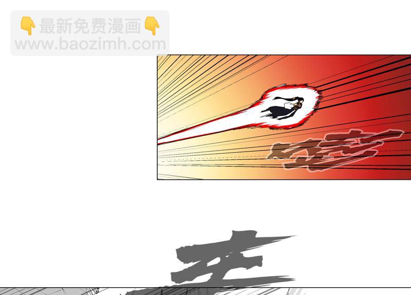 🍚修仙者大战超能力 第155话 皮更厚了 第22页