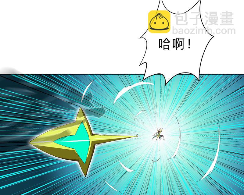 🍚修仙者大战超能力 第155话 皮更厚了 第47页