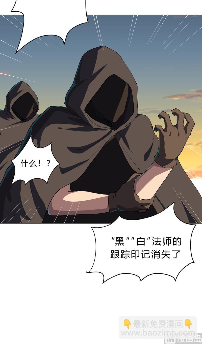 🍚修仙者大战超能力 第155话 皮更厚了 第8页