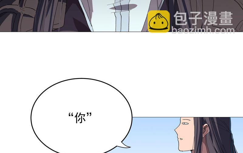🍚修仙者大战超能力 第157话 救命啊哥 第19页