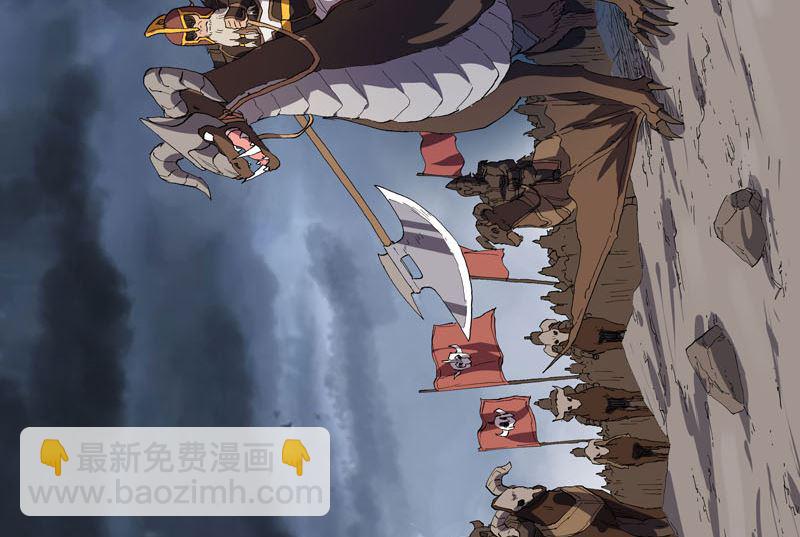 🍚修仙者大战超能力 第157话 救命啊哥 第3页