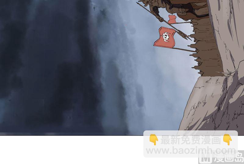🍚修仙者大战超能力 第157话 救命啊哥 第4页