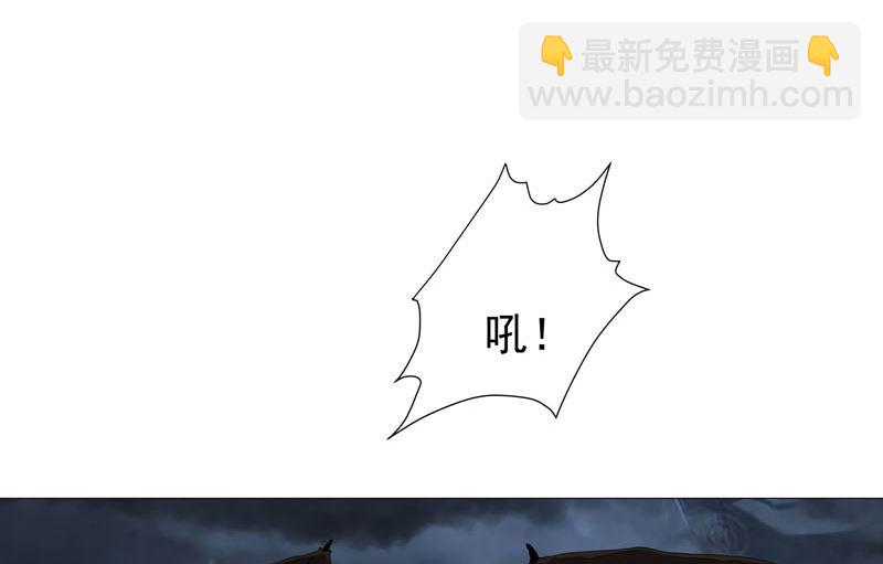 🍚修仙者大战超能力 第157话 救命啊哥 第6页