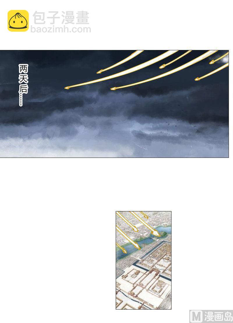 🍚修仙者大战超能力 第159话 真只手遮天 第13页