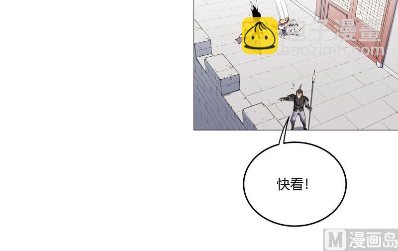 🍚修仙者大战超能力 第159话 真只手遮天 第18页