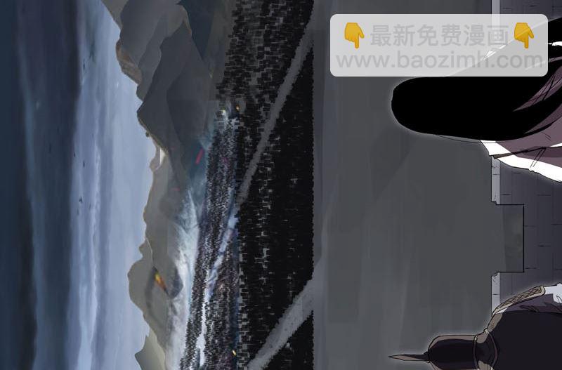 🍚修仙者大战超能力 第159话 真只手遮天 第20页