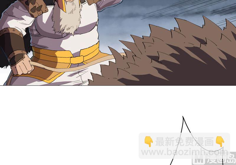 🍚修仙者大战超能力 第159话 真只手遮天 第31页