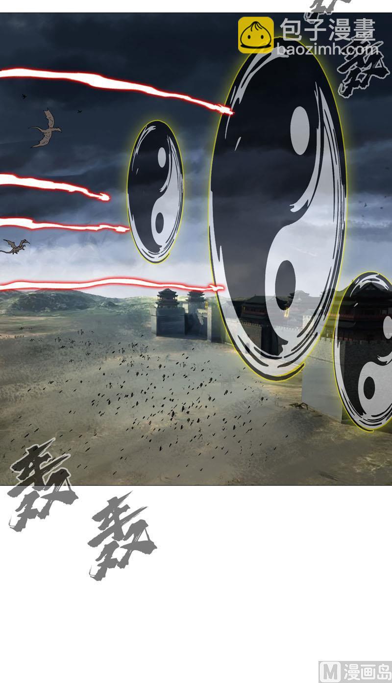 🍚修仙者大战超能力 第159话 真只手遮天 第44页