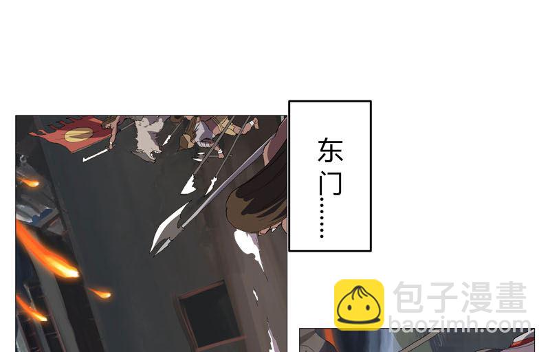 🍚修仙者大战超能力 第159话 真只手遮天 第45页