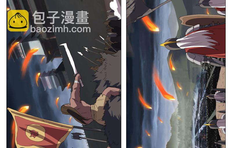 🍚修仙者大战超能力 第159话 真只手遮天 第46页
