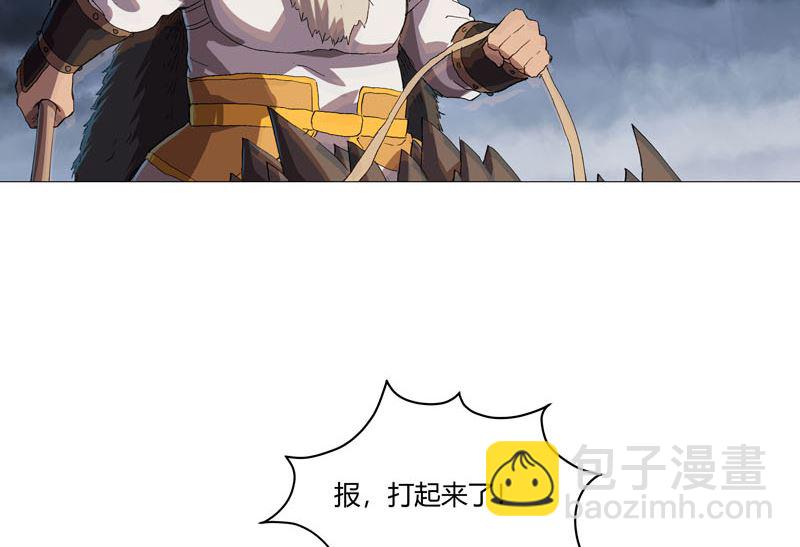 🍚修仙者大战超能力 第159话 真只手遮天 第49页