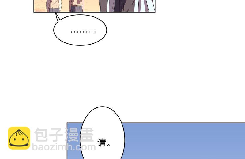 🍚修仙者大战超能力 第17话 最新报道，新星认怂！ 第13页