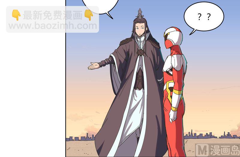 🍚修仙者大战超能力 第17话 最新报道，新星认怂！ 第14页