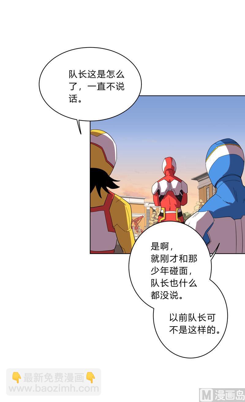 🍚修仙者大战超能力 第17话 最新报道，新星认怂！ 第21页