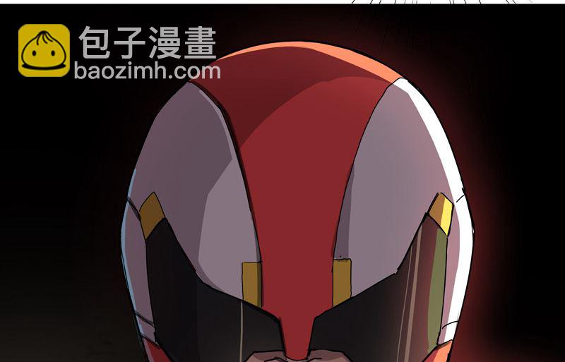 🍚修仙者大战超能力 第17话 最新报道，新星认怂！ 第23页