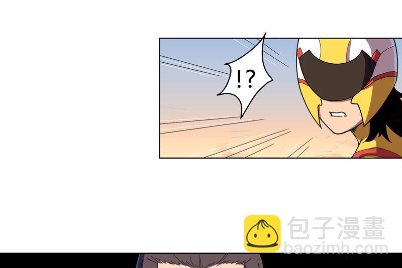 🍚修仙者大战超能力 第17话 最新报道，新星认怂！ 第32页