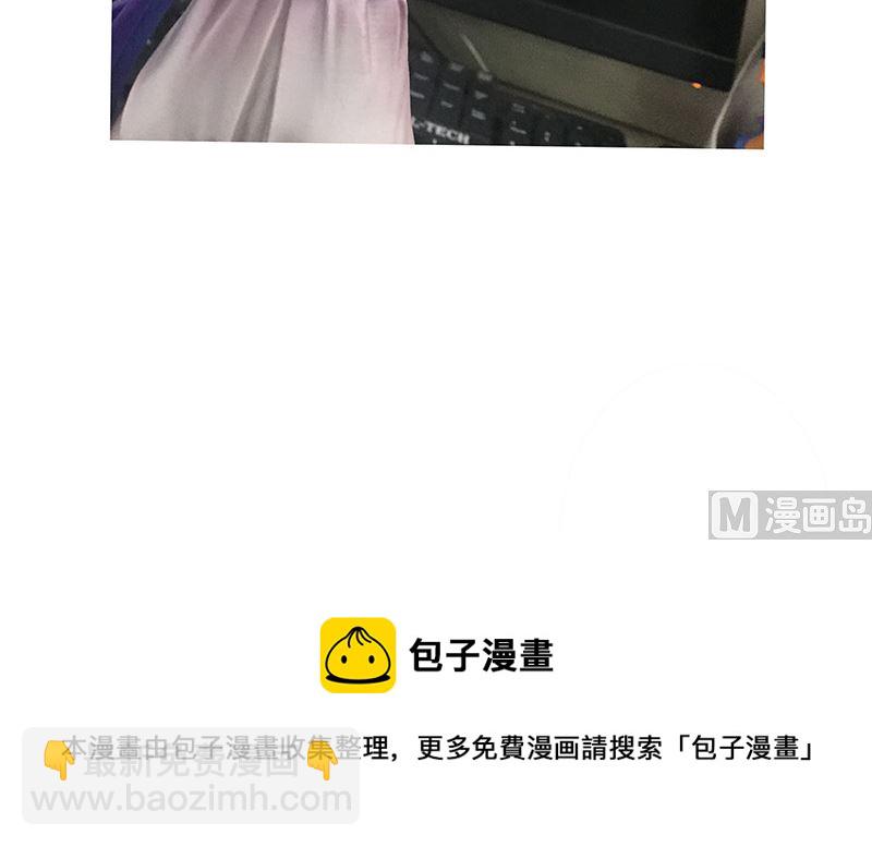 🍚修仙者大战超能力 第17话 最新报道，新星认怂！ 第45页