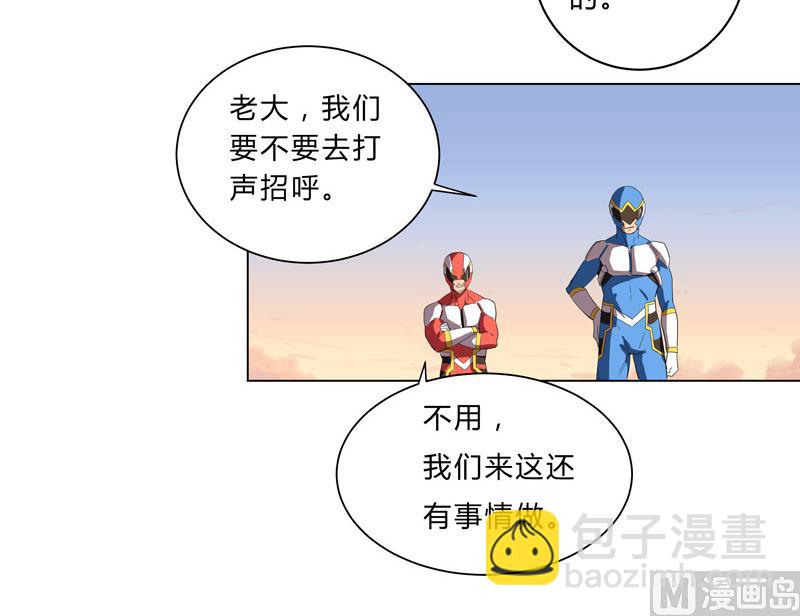🍚修仙者大战超能力 第17话 最新报道，新星认怂！ 第6页