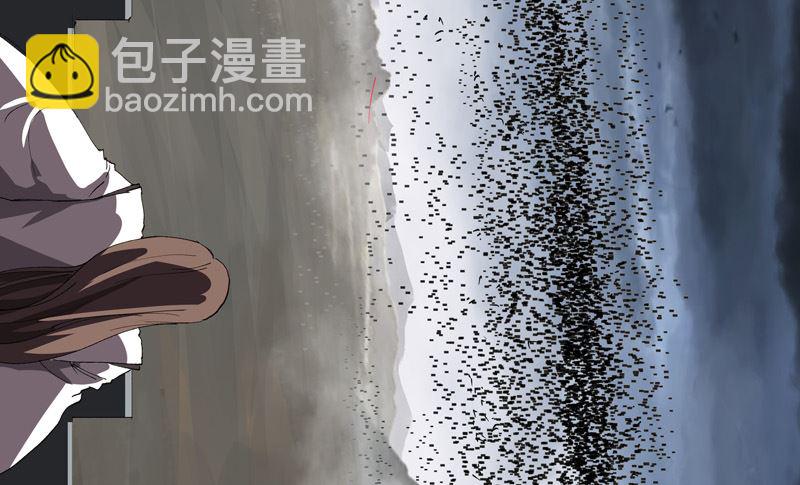 🍚修仙者大战超能力 第161话 内卷成仙了 第18页