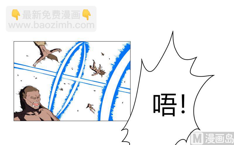 🍚修仙者大战超能力 第161话 内卷成仙了 第27页