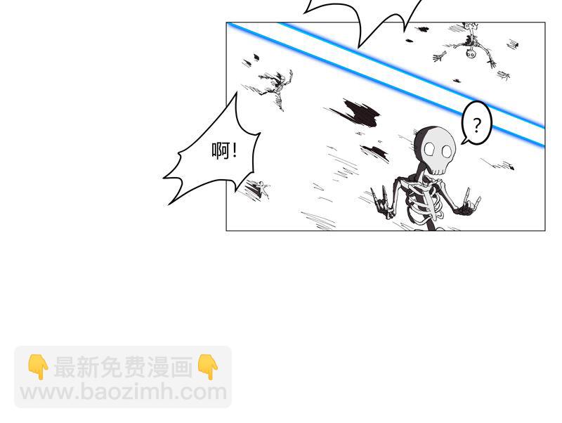 🍚修仙者大战超能力 第161话 内卷成仙了 第28页