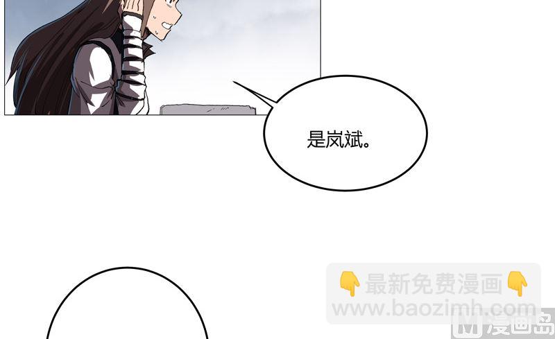 🍚修仙者大战超能力 第161话 内卷成仙了 第37页