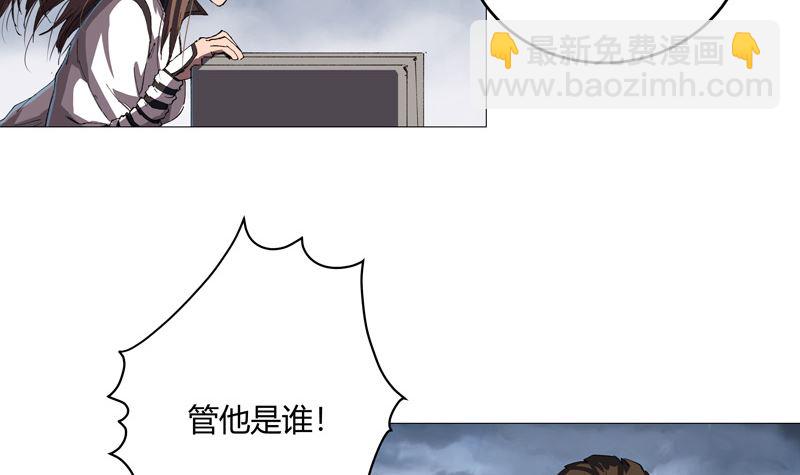 🍚修仙者大战超能力 第161话 内卷成仙了 第4页