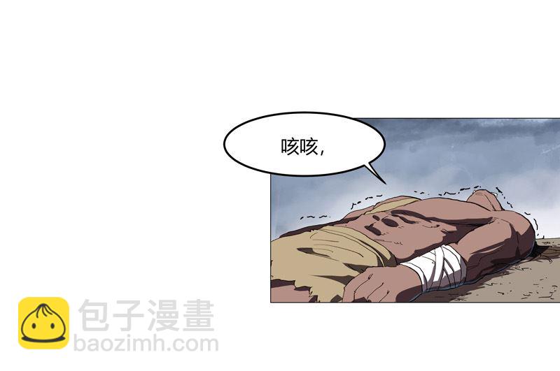 🍚修仙者大战超能力 第161话 内卷成仙了 第41页