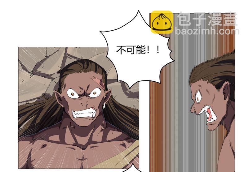 🍚修仙者大战超能力 第161话 内卷成仙了 第44页