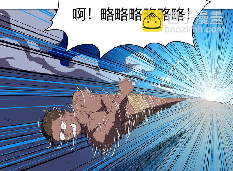 🍚修仙者大战超能力 第161话 内卷成仙了 第48页