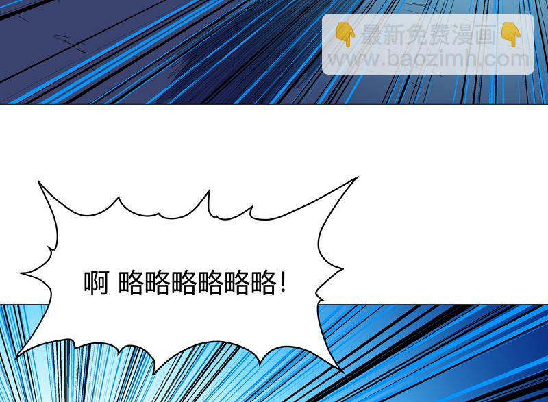 🍚修仙者大战超能力 第161话 内卷成仙了 第49页